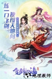 恋妖记官方版 v1.06.7 安卓版 1