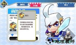 诺加尔德测试服 v2.0 安卓版 3