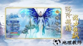镇妖记官方版 v1.10.29 安卓版 2