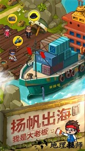 一起造起来测试版 v1.7 安卓版 3