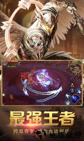 天使纪元qq账号登录版 v1726.245197 安卓版 1