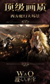 战火与秩序搜狗客户端 v1.2.5 安卓版 2