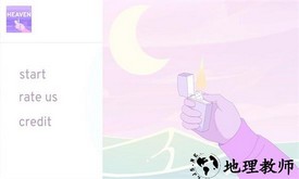 天堂之梦手机版 v1.2 安卓版 0