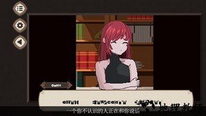 七天之内懂你手机版 v1.1.06 安卓版 3