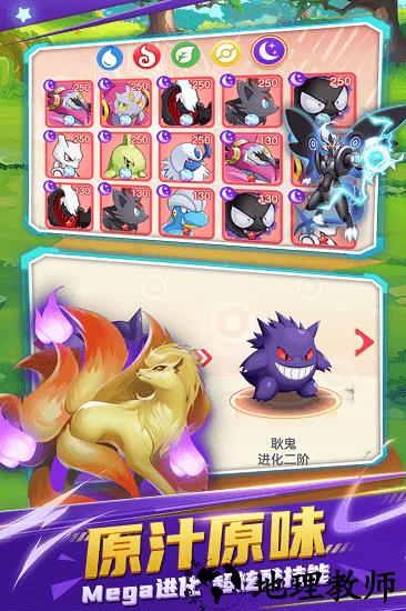 不败精灵最新版 v3.0.3 安卓版 0