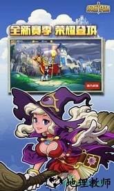 永恒战场军团最新版 v1.0.3 安卓版 2