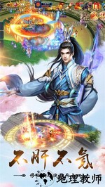 幻境缘九游游戏 v1.04.08 安卓版 3