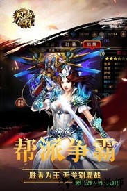 风驰幽林 v1.0.3 安卓版 3