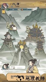 进击的王小二游戏 v1.0.5 安卓版 1
