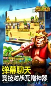 勇者逗饿龙 v1.7.2 安卓版 3