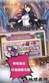 手指连萌手机版 v1.0.0 安卓版 0