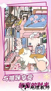 萌萌的爱物语手游 v1.0 安卓版 3