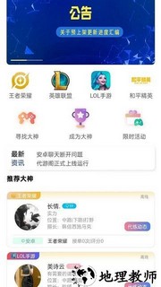 代游阁最新版 v1.1.059 安卓版 2