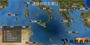 船舶模拟2020最新版 v2.2.2 安卓版 3