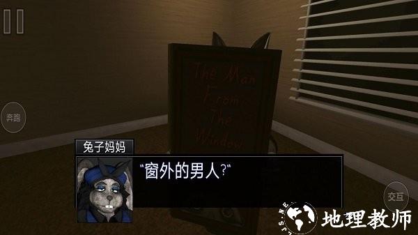 一起逃出去游戏 v1.0.0 安卓版 0