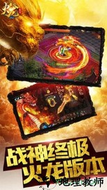 火龙复古冯小刚代言版 v1.2.706 安卓版 2