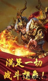 传世霸刀游戏 v1.0 安卓版 2