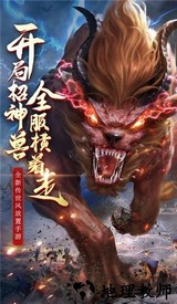 剧毒开天bt版 3.0 2