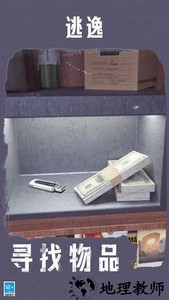 逃逸游戏 v1.0.1 安卓版 1