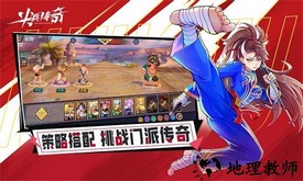 尖兵传奇手机版 v0.0.12793 安卓版 0