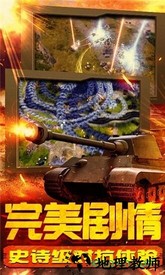 红警复刻版 v1.03 安卓版 0
