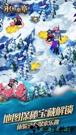 永恒徽章 v3.0.1 安卓版 4