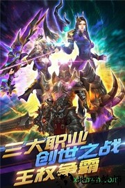冰火启示录果盘版 v1.0 安卓版 0