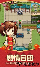 小虾米闯江湖微信登录端 v1.7.0 安卓版 2