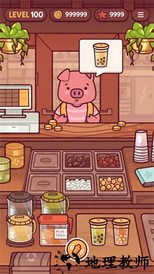 bobatale最新版 v1.0.1 安卓版 1