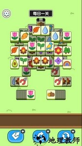 一起找找找游戏 v1.0.2 安卓版 0