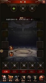 魔域来了微信登录版 v2.1.5 安卓版 2