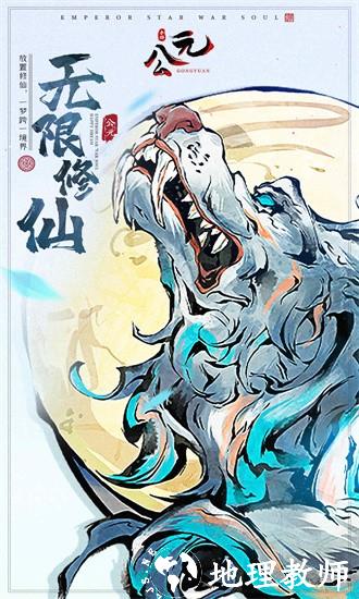 公元最新版 v1.0.7 安卓版 3