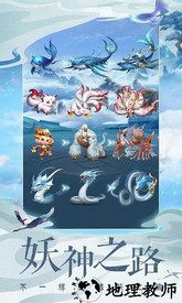 山海秘境游戏 v1.10.29 安卓版 1