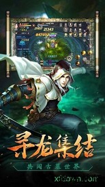 摸金天下手游 v2.7.0 安卓版 1