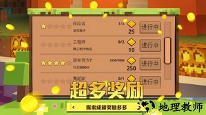 像素神秘世界3d手游 v2.0.4 安卓版 2