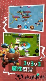 野蛮人大作战电魂账号版 v1.0.270 安卓版 2