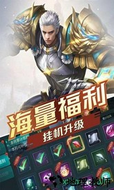 封神幻想游戏 v1.0 安卓版 2