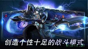 圣剑卫士中文版 v1.03.32 安卓版 2