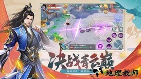 造梦天师游戏 v1.0.1 安卓版 0