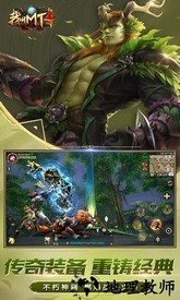 我叫mt4九游版 v3.9.0.0 安卓版 1