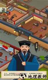 秘闻异事录小游戏 v0.3.6 安卓版 0