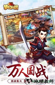 梦幻问情果盘版 v1.0.0 安卓版 0