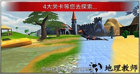 疯狂驾驶2中文版 v1.02 安卓版 3