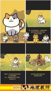 墩墩猫物语手机版 v1.2 安卓版 2
