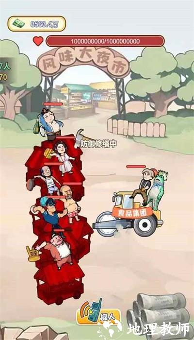 我的养家日记手机版 v1.1 安卓版 2