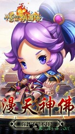 悟空别嚣张小米客户端 v1.4.2 安卓版 2