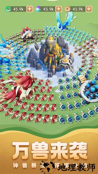 荒古奇谭官方版 v1.7.24 安卓版 4