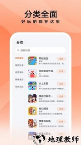 华为花瓣轻游最新版 v3.1.1.300 官方安卓版 2