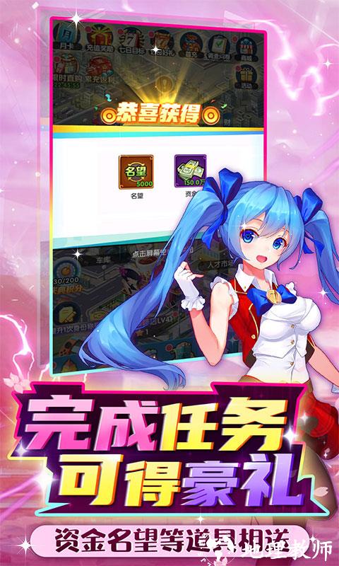 全民接快递图片 4