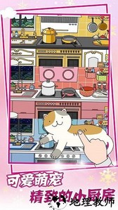 萌萌的爱物语手游 v1.0 安卓版 1